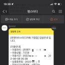유앤아이스터디카페가정점 이미지