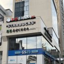 지에스25 도원드림점 | [서대문/도원] 서대문역 맛집, 통창에 룸 있는 서대문 중식당 도원 메뉴 소개