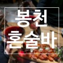 우아우리의아지트 이미지