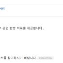 경희생생한방병원 이미지