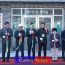 거제시립테니스장 이미지