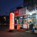 탐라은갈치 이미지