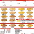 선명희피자남양주화도점 이미지