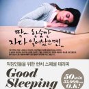 뷰티몰피부관리실