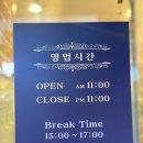 고등애 | [홍대1번출구 맛집/술집] 자주가는 맛집 고등애 내돈내산:구이에서 회,탕까지 인기많은집