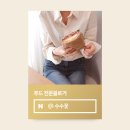 은성복어 이미지