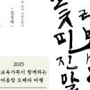 삼국유사군위도서관 이미지