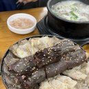 고향집삼계탕 - 동구 송라로 91-2 | [청량리 맛집] 고향집 / 경동시장 최고의 순대국 맛집을 찾는다면