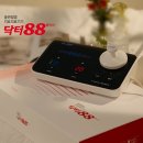 닥터88플러스 네이버블로그