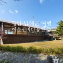 냉천목장 이미지