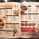 얌샘 터미널점 이미지