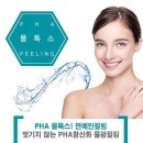 건하뷰티 네이버블로그