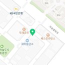 봉구스밥버거(하늘도시점) 이미지