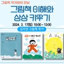 개정작은도서관 이미지