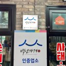 산성시장 | 공주 시골집 순대국밥 산성시장 먹거리 맛집 내돈내산 후기