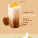 투썸플레이스부천 - 부천시 소사구 옥길로 110-11 | 투썸플레이스부천