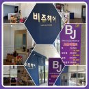 비쥬헤어샵 이미지