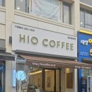 하이오커피검단