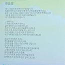 충청남도 금산군 금산읍행정복지센터 | 충남마을행정사 제1기 위촉식 역량강화 및 대한행정사회와 충남회 간담회 진정한 토의 김진택행정사 참석