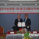 ㈜중경 이미지