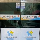 스타 반려견 교육센터 이미지