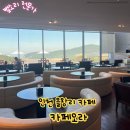 오라 | 을왕리 카페오라 내돈내산 후기