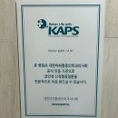 튼튼마취통증의학과의원 이미지