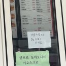 이삭토스트고대점 - 성북구 고려대로24길 39 | 이삭토스트고대점
