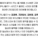 공일오비콘서트 이미지