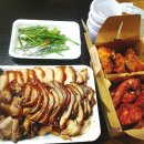 효성동족발
