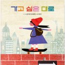르만 네이버블로그