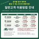 비비큐양주