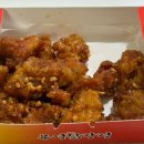 일번지떡볶이 | 삼척중앙시장 바다회활어, 부영닭강정, 떡볶이일번지 오징어순대 후기