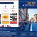 드림어반스퀘어 이미지