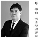 이앤지파트너스
