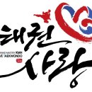 반야월태권도장 이미지