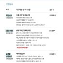 엠에이치앤코모던 - 익산시 무왕로 1195 | 엠에이치앤코모던