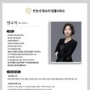 법률사무소계단 네이버블로그