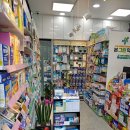 본그린약국 이미지