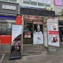 노걸대감자탕 송탄점 | 평택 노걸대감자탕 송탄점 얼큰한 맛이 일품인 우거지감자탕 맛집