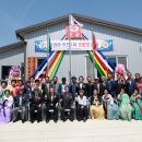연천1리경로당 국제뉴스