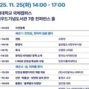 시디알어소시에이츠주