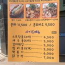 포에이비씨쌀국수