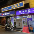 부평안다미로 이미지