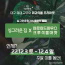 식물상점 이미지