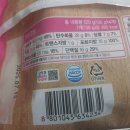 주식회사 오뗄