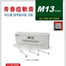 에스메디텍 이미지