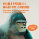 한가람미술관 이미지