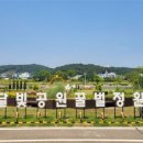 법인아침정원