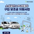 대한소상공인협회 이미지